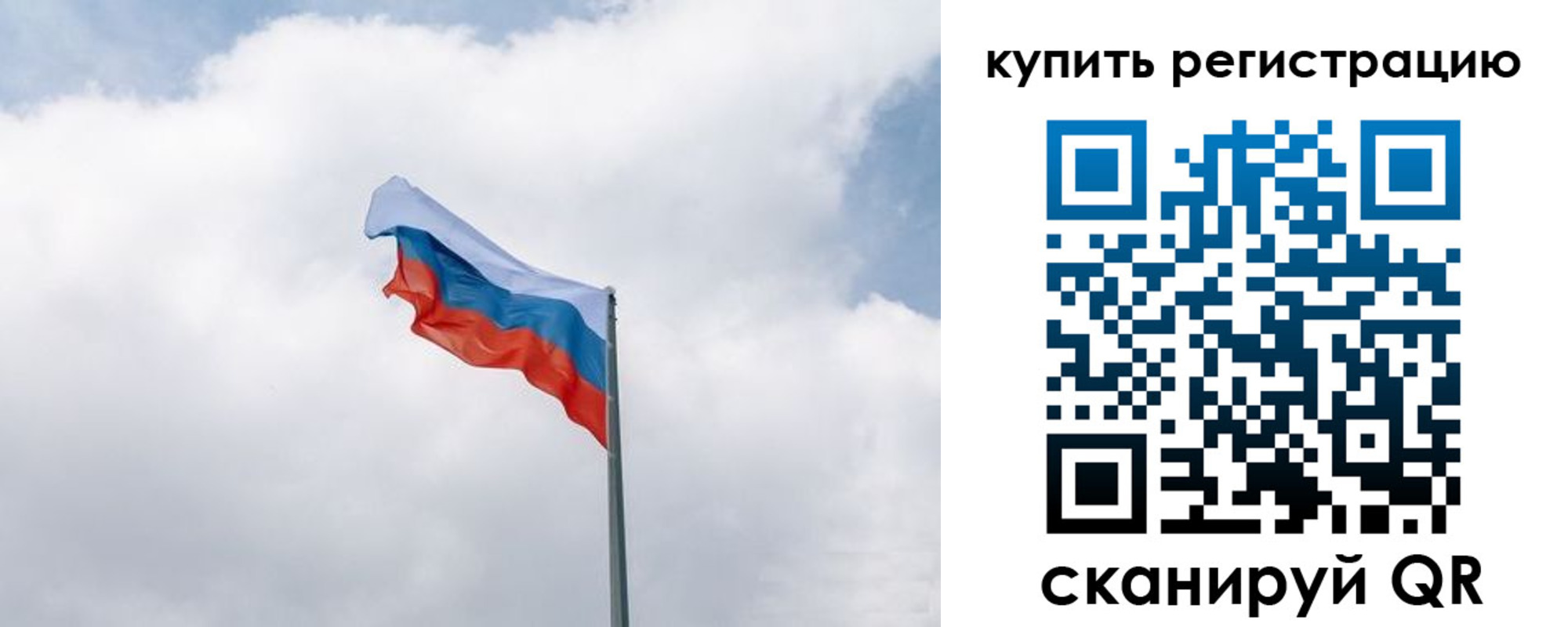 регистрация для дет. сада в Кизляре