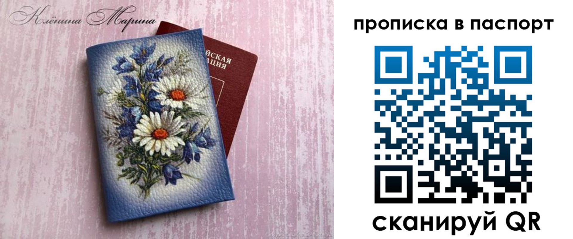 временная регистрация адрес в Кизляре
