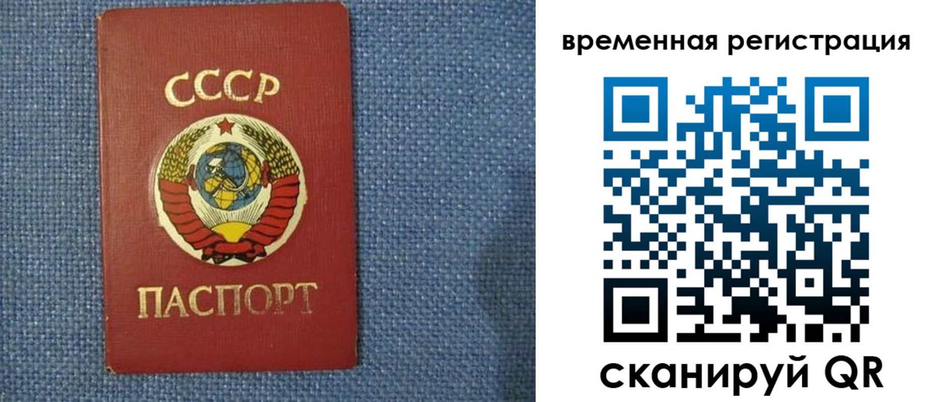 временная регистрация недорого в Кизляре