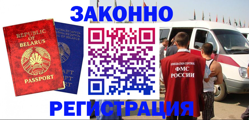 временная регистрация госуслуги в Кизляре